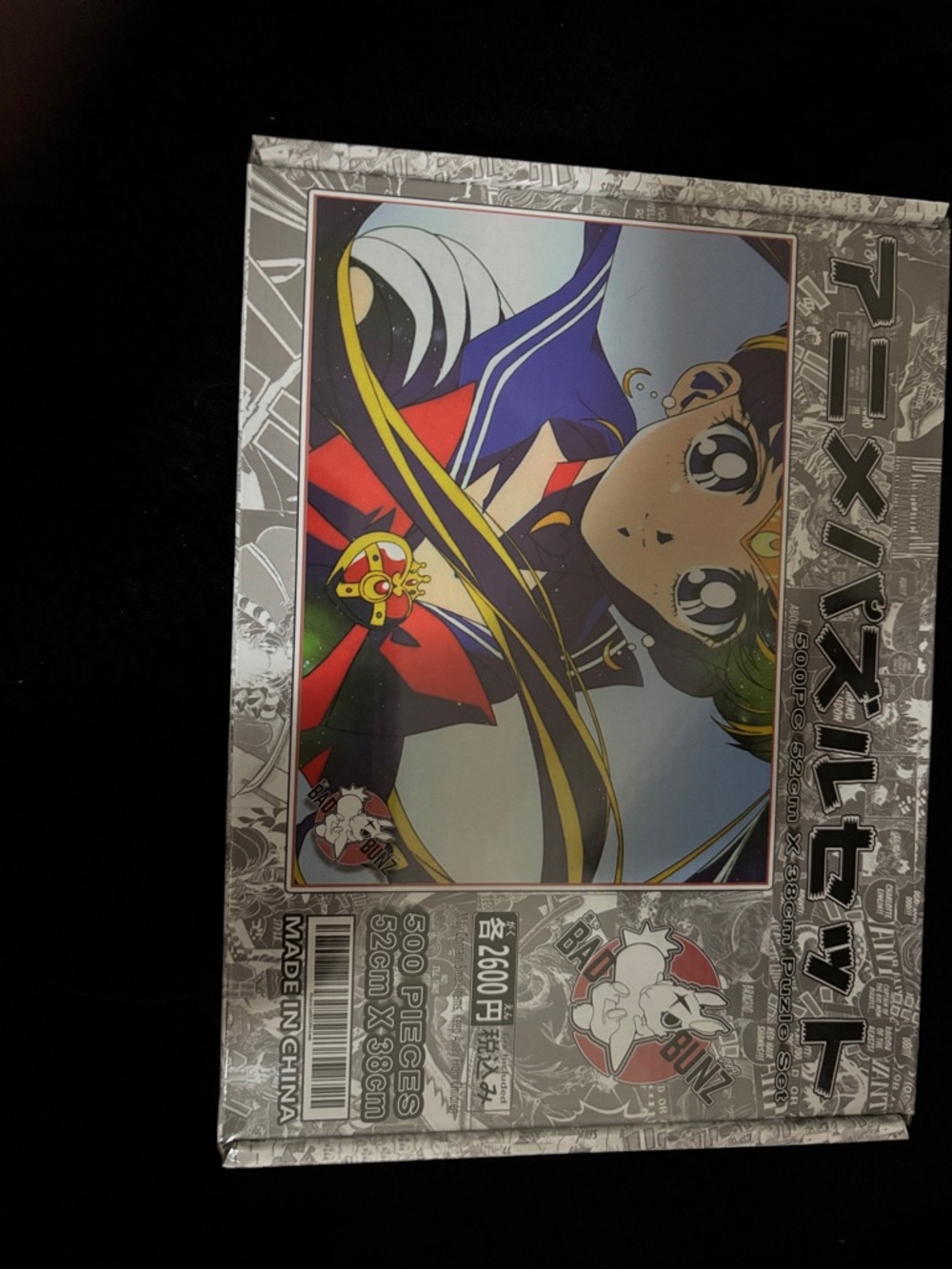 New/ Unopened Sailor Moon Jigsaw